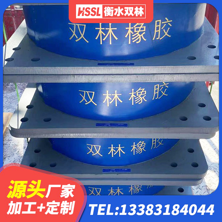 红桥区LNR700支座厂家 红桥区建筑天然隔震支座LNR生产厂家 红桥区房屋橡胶隔震支座生产厂家 红桥区LNR400天然橡胶支座什么价格 - 第5张