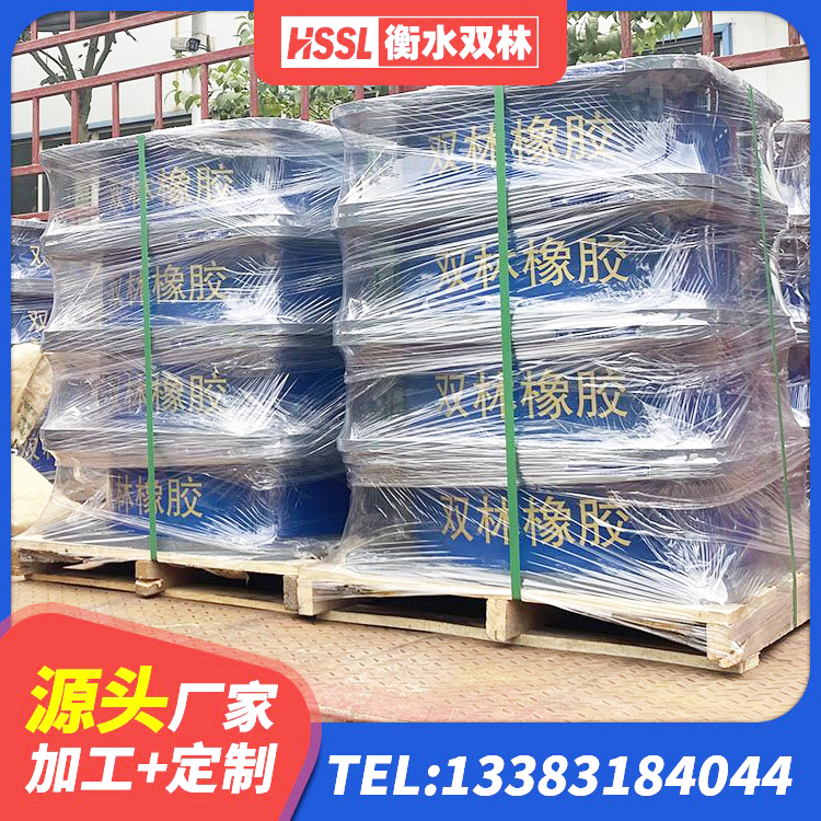 红桥区阻尼橡胶支座生产厂家 红桥区HDR1100高阻尼橡胶隔震支座厂家电话 红桥区高阻尼叠层橡胶隔震支座源头工厂 红桥区叠层隔震支座什么价格 - 第5张
