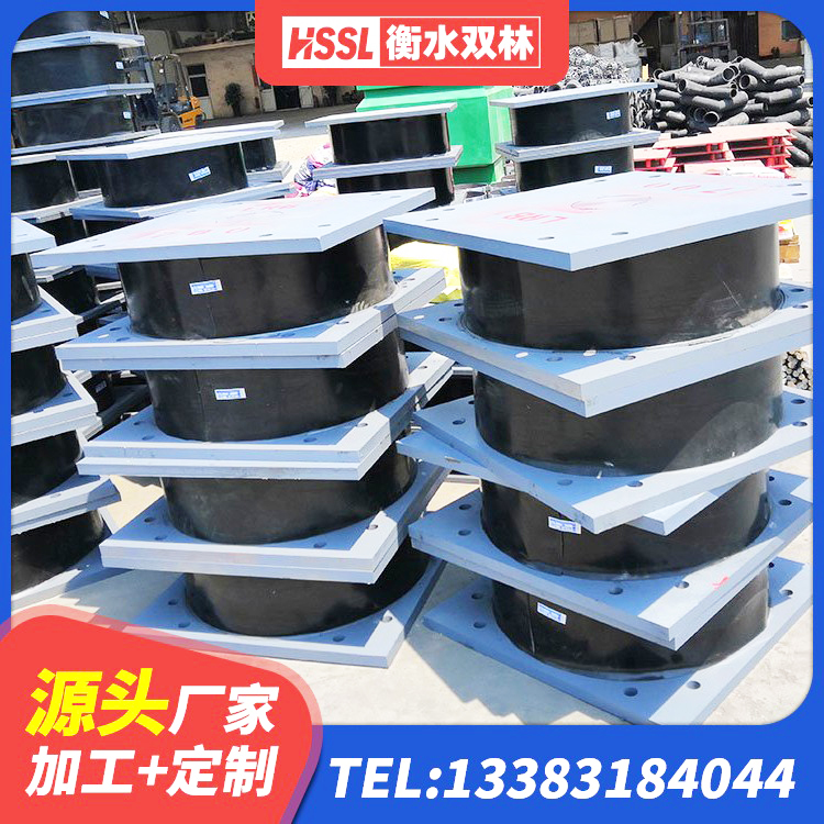 红桥区阻尼橡胶支座生产厂家 红桥区HDR1100高阻尼橡胶隔震支座厂家电话 红桥区高阻尼叠层橡胶隔震支座源头工厂 红桥区叠层隔震支座什么价格 - 第4张