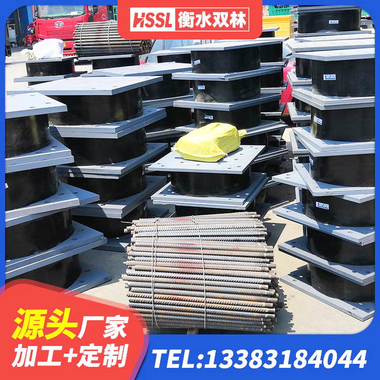 红桥区LNR600橡胶隔震支座多少钱 红桥区铅芯型橡胶隔震支座源头工厂 红桥区建筑橡胶隔震支座供应商 红桥区天然隔震支座(LNR)多少钱 - 第5张