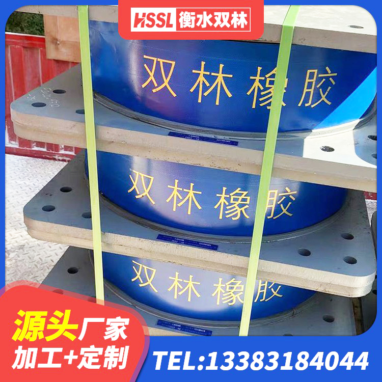 红桥区水平力分散力型橡胶隔震支座源头工厂 红桥区框架隔震支座厂家 红桥区LNR橡胶支座D420什么价格 红桥区LNR1100天然橡胶支座 - 第2张