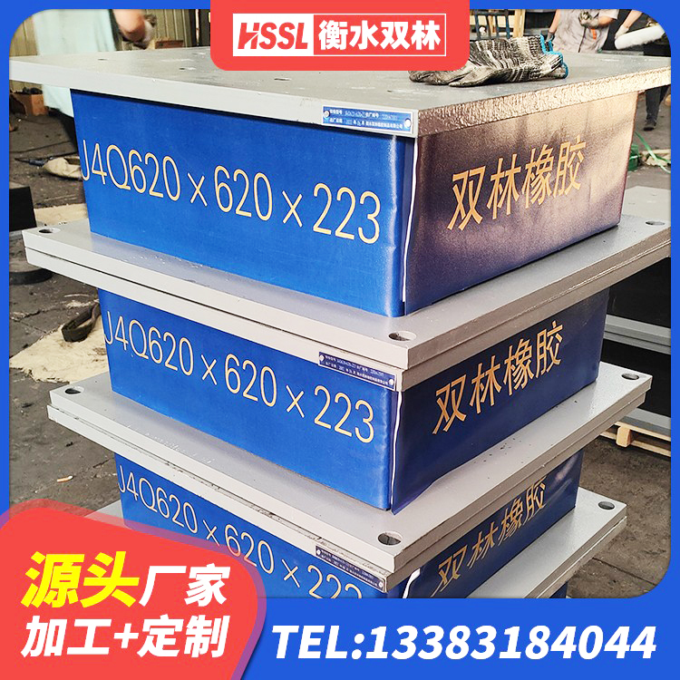 红桥区隔震高阻尼橡胶支座什么价格 红桥区橡胶建筑支座厂家 红桥区LRB600铅芯支座生产厂家 红桥区LNR600天然橡胶隔震支座生产厂家