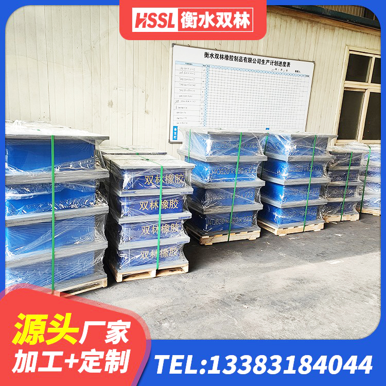 红桥区隔震高阻尼橡胶支座什么价格 红桥区橡胶建筑支座厂家 红桥区LRB600铅芯支座生产厂家 红桥区LNR600天然橡胶隔震支座生产厂家 - 第7张