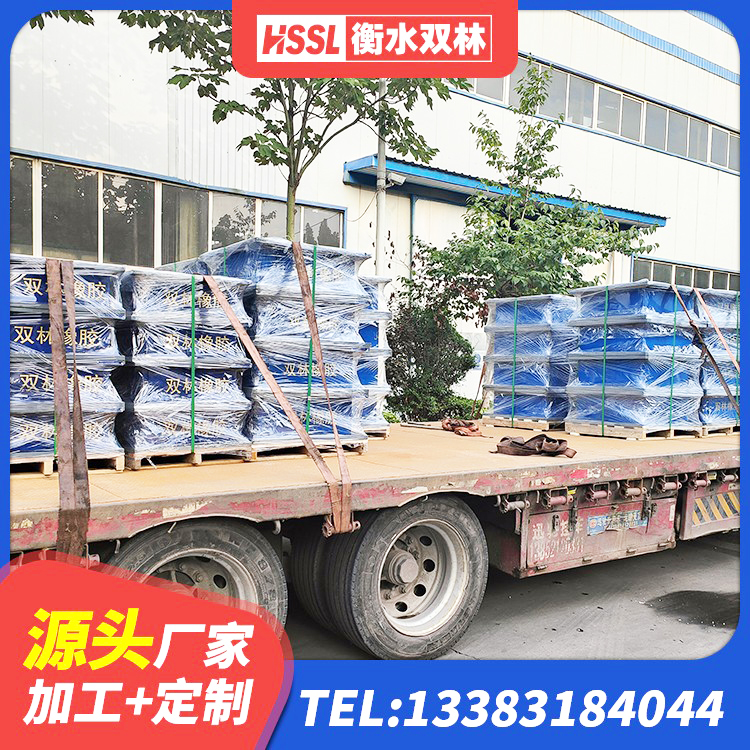 红桥区生产橡胶减震支座厂家 红桥区房屋建筑橡胶隔震支座生产厂家 红桥区阻尼橡胶支座什么价格 红桥区圆形隔震支座什么价格 - 第5张