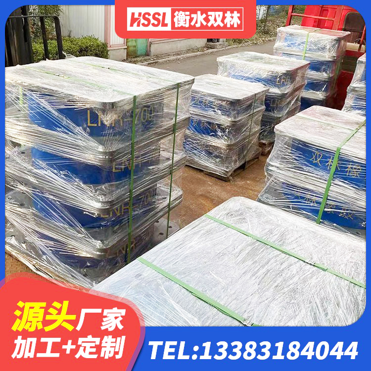 红桥区建筑橡胶减振支座生产厂家 红桥区LRB600铅芯橡胶隔震支座什么价格 红桥区LNR900橡胶隔震支座 红桥区建筑铅芯防震支座定制厂家 - 第5张
