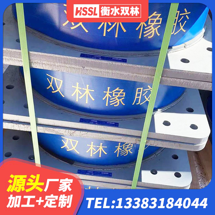 红桥区建筑橡胶减振支座生产厂家 红桥区LRB600铅芯橡胶隔震支座什么价格 红桥区LNR900橡胶隔震支座 红桥区建筑铅芯防震支座定制厂家 - 第3张
