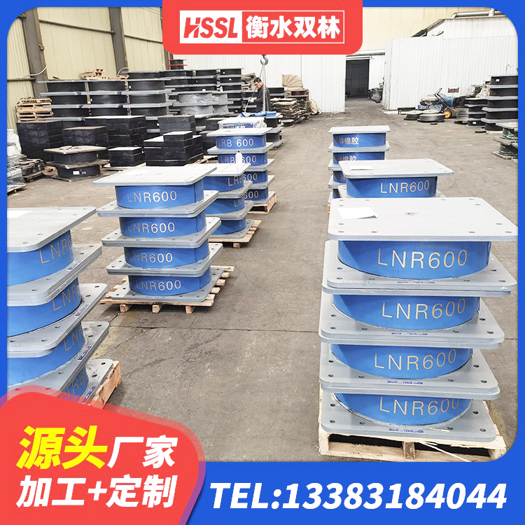 红桥区LNR600橡胶隔震支座多少钱 红桥区铅芯型橡胶隔震支座源头工厂 红桥区建筑橡胶隔震支座供应商 红桥区天然隔震支座(LNR)多少钱 - 第4张