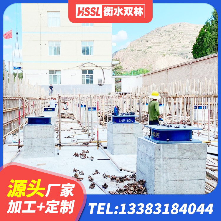 红桥区LRB铅芯隔震支座厂家 红桥区LNR橡胶隔震支座500(II型)生产厂家 红桥区建筑天然橡胶隔震支座LRB700源头工厂 红桥区减橡胶隔震支座厂商生产厂家 - 第6张