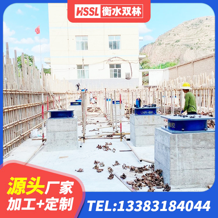 红桥区LNR600橡胶隔震支座多少钱 红桥区铅芯型橡胶隔震支座源头工厂 红桥区建筑橡胶隔震支座供应商 红桥区天然隔震支座(LNR)多少钱 - 第2张