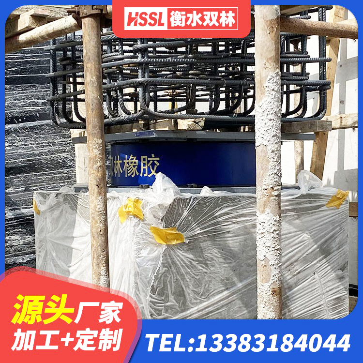 红桥区建筑橡胶减振支座生产厂家 红桥区LRB600铅芯橡胶隔震支座什么价格 红桥区LNR900橡胶隔震支座 红桥区建筑铅芯防震支座定制厂家 - 第8张