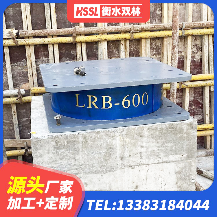 红桥区天然隔震支座LNR厂家 红桥区建筑带铅芯橡胶隔震支座源头工厂 红桥区铅芯防震支座源头工厂 红桥区建筑隔震支座LRB和LNR - 第3张