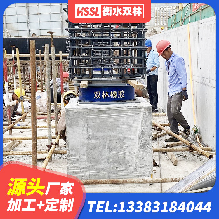 红桥区建筑天然橡胶隔震支座源头工厂 红桥区LNR1400橡胶隔震支座 红桥区隔震支座LRB700-Ⅱ厂家 红桥区分层橡胶隔震支座厂家