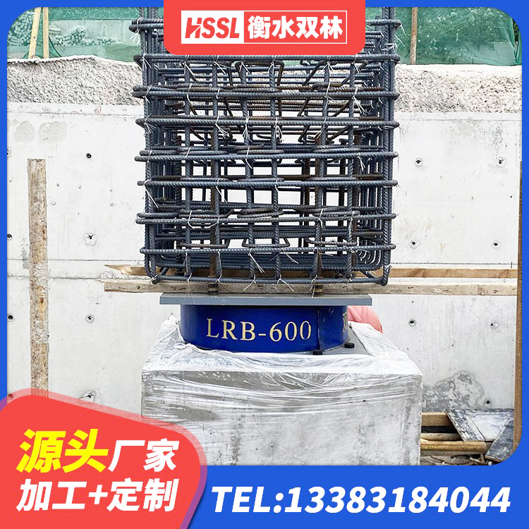 红桥区水平力分散力型橡胶隔震支座源头工厂 红桥区框架隔震支座厂家 红桥区LNR橡胶支座D420什么价格 红桥区LNR1100天然橡胶支座 - 第1张
