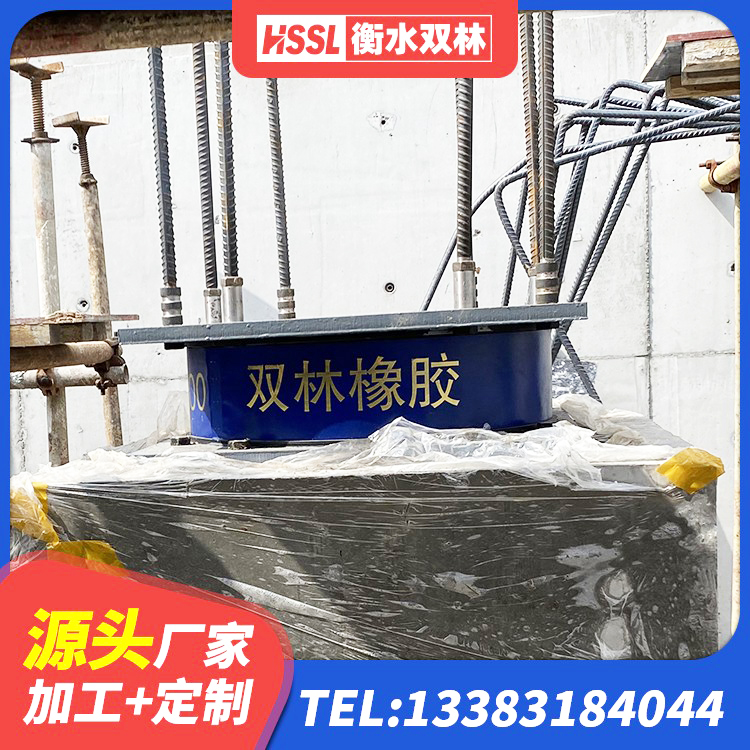 红桥区建筑天然橡胶隔震支座源头工厂 红桥区LNR1400橡胶隔震支座 红桥区隔震支座LRB700-Ⅱ厂家 红桥区分层橡胶隔震支座厂家 - 第3张