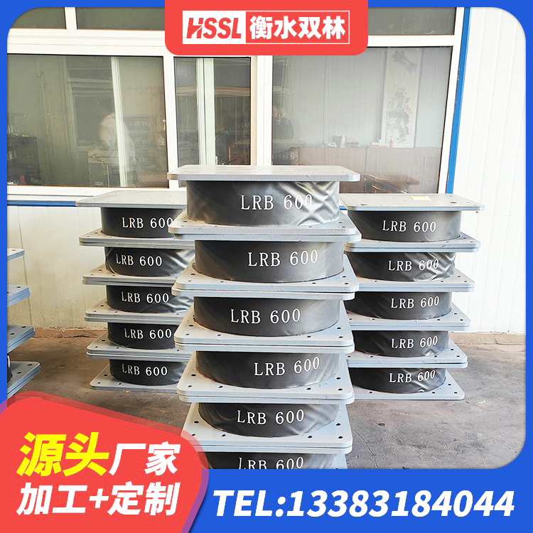 红桥区建筑结构橡胶隔震支座厂家电话 红桥区隔震建筑橡胶支座 红桥区LNR1000天然隔震支座什么价格 红桥区铅芯隔震支座LRB多少钱