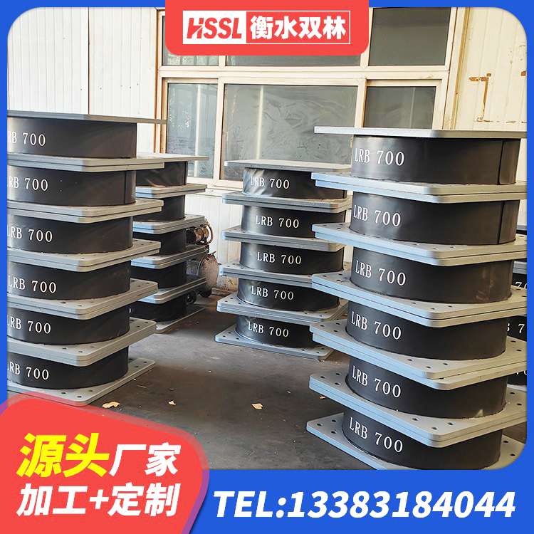 红桥区建筑结构橡胶隔震支座厂家电话 红桥区隔震建筑橡胶支座 红桥区LNR1000天然隔震支座什么价格 红桥区铅芯隔震支座LRB多少钱 - 第6张