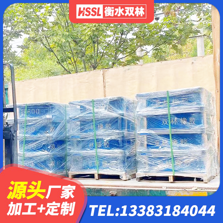 红桥区生产橡胶减震支座厂家 红桥区房屋建筑橡胶隔震支座生产厂家 红桥区阻尼橡胶支座什么价格 红桥区圆形隔震支座什么价格