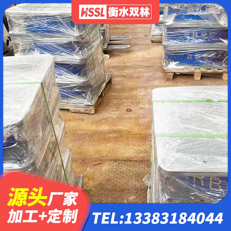 红桥区阻尼橡胶支座生产厂家 红桥区HDR1100高阻尼橡胶隔震支座厂家电话 红桥区高阻尼叠层橡胶隔震支座源头工厂 红桥区叠层隔震支座什么价格 - 第3张