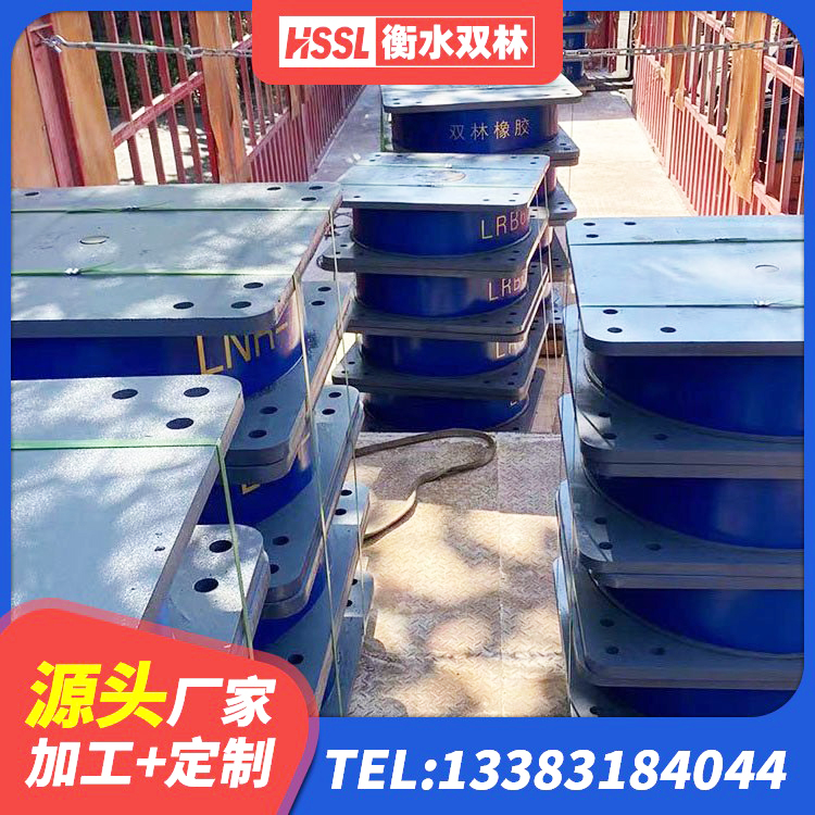 红桥区抗震固定支座生产厂家 红桥区水平力分散型橡胶隔震支座源头工厂 红桥区建筑叠层橡胶减震支座源头工厂 红桥区隔震支座LRB什么价格 - 第4张