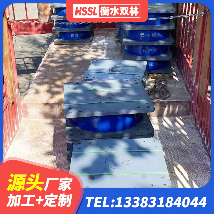 红桥区阻尼橡胶支座生产厂家 红桥区HDR1100高阻尼橡胶隔震支座厂家电话 红桥区高阻尼叠层橡胶隔震支座源头工厂 红桥区叠层隔震支座什么价格