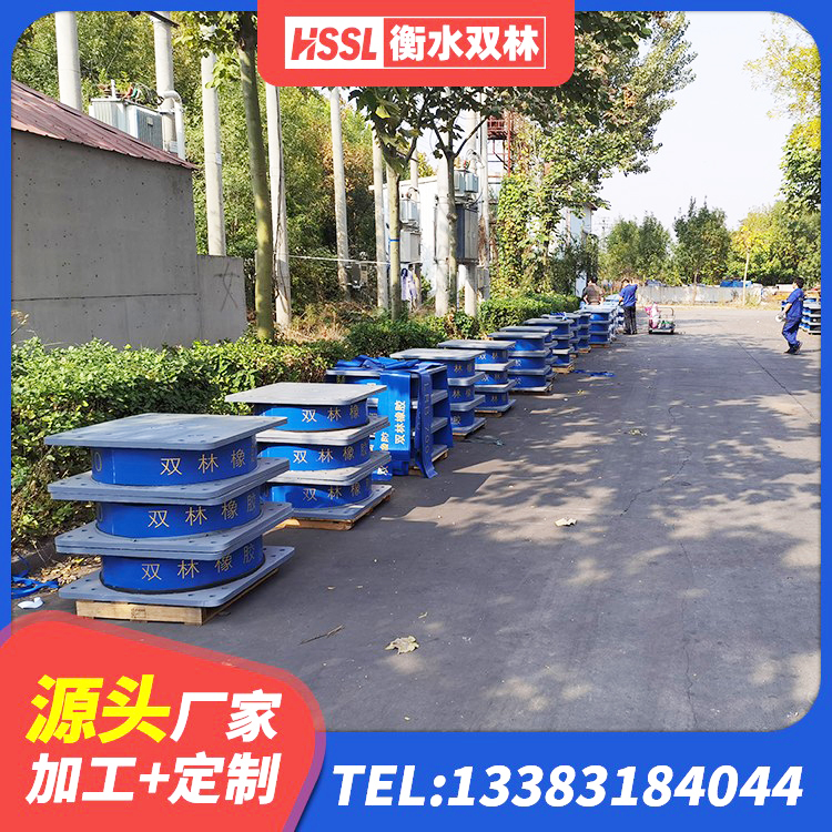 红桥区抗震固定支座生产厂家 红桥区水平力分散型橡胶隔震支座源头工厂 红桥区建筑叠层橡胶减震支座源头工厂 红桥区隔震支座LRB什么价格