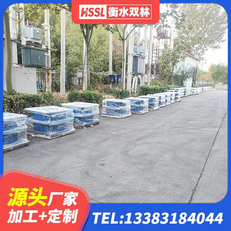 红桥区天然隔震支座LNR厂家 红桥区建筑带铅芯橡胶隔震支座源头工厂 红桥区铅芯防震支座源头工厂 红桥区建筑隔震支座LRB和LNR - 第5张
