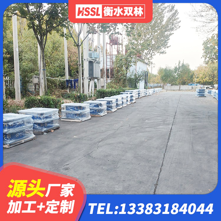 红桥区阻尼橡胶支座生产厂家 红桥区HDR1100高阻尼橡胶隔震支座厂家电话 红桥区高阻尼叠层橡胶隔震支座源头工厂 红桥区叠层隔震支座什么价格 - 第8张