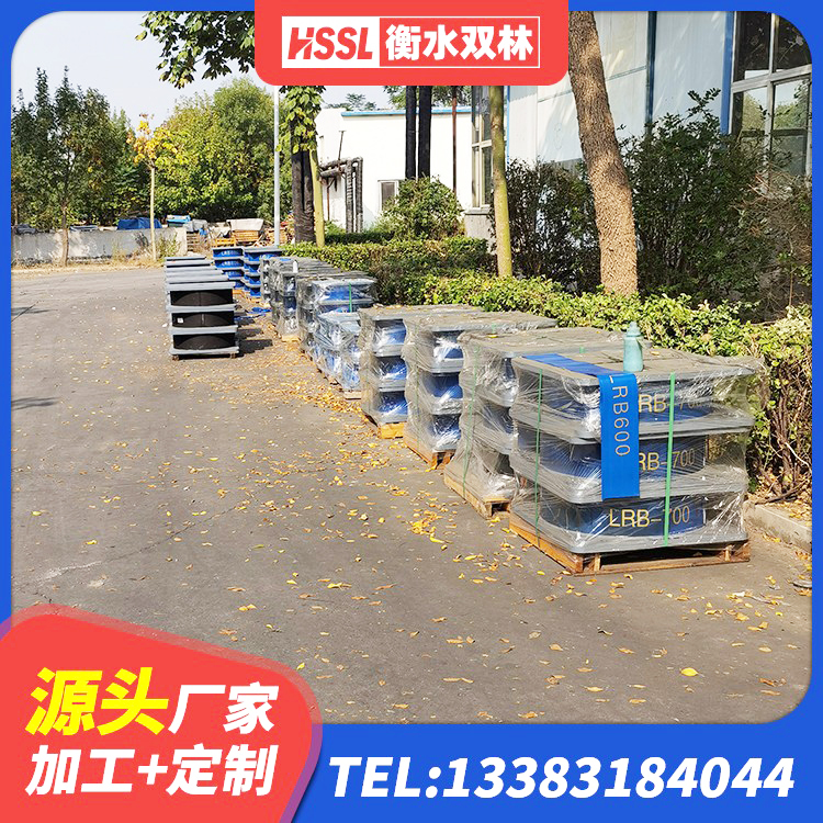 红桥区抗震固定支座生产厂家 红桥区水平力分散型橡胶隔震支座源头工厂 红桥区建筑叠层橡胶减震支座源头工厂 红桥区隔震支座LRB什么价格 - 第6张