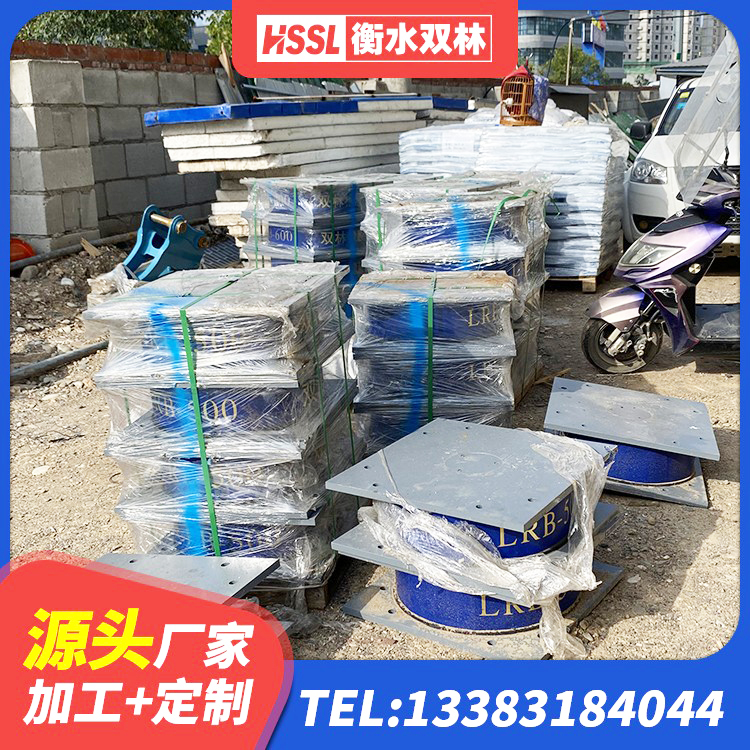 红桥区建筑结构橡胶隔震支座厂家电话 红桥区隔震建筑橡胶支座 红桥区LNR1000天然隔震支座什么价格 红桥区铅芯隔震支座LRB多少钱 - 第5张